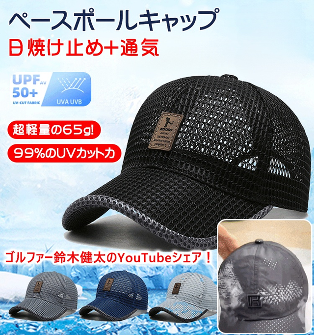 【東京ゴルフクラブの上級会員専用帽子】今年の人気商品である通気性の良い日焼け防止帽子は,男女兼用です