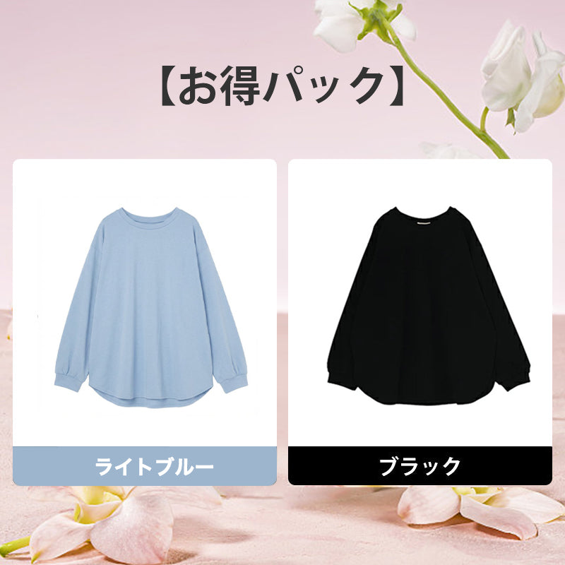 【百万フォロワーのファッションブロガーのおすすめ！】ベーシックカラー 丸襟 ロングスリーブ