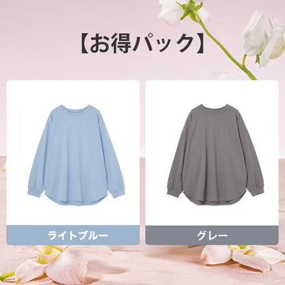 【百万フォロワーのファッションブロガーのおすすめ！】ベーシックカラー 丸襟 ロングスリーブ