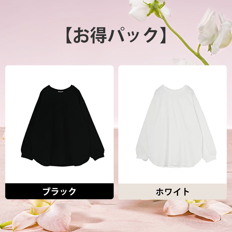 【百万フォロワーのファッションブロガーのおすすめ！】ベーシックカラー 丸襟 ロングスリーブ