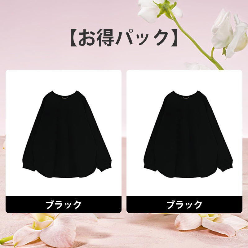 【百万フォロワーのファッションブロガーのおすすめ！】ベーシックカラー 丸襟 ロングスリーブ