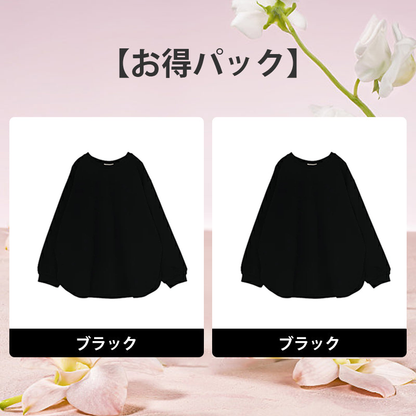 【百万フォロワーのファッションブロガーのおすすめ！】ベーシックカラー 丸襟 ロングスリーブ