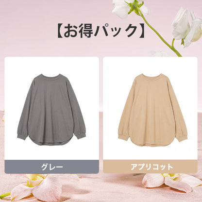 【百万フォロワーのファッションブロガーのおすすめ！】ベーシックカラー 丸襟 ロングスリーブ
