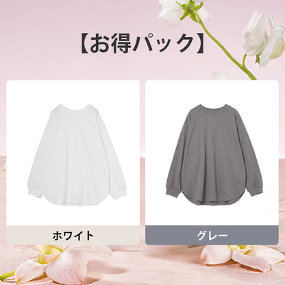 【百万フォロワーのファッションブロガーのおすすめ！】ベーシックカラー 丸襟 ロングスリーブ