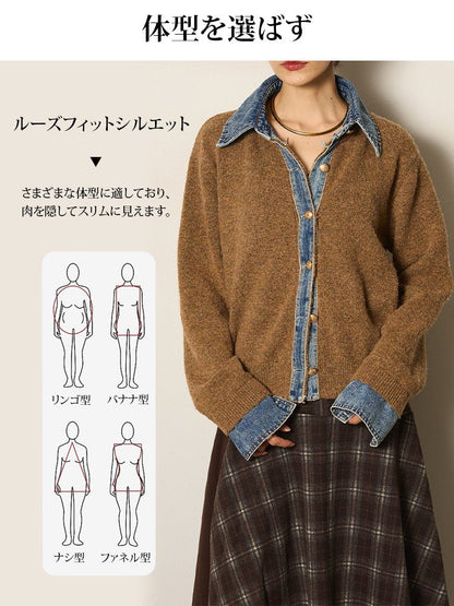 デニムパッチワークニットカーディガン