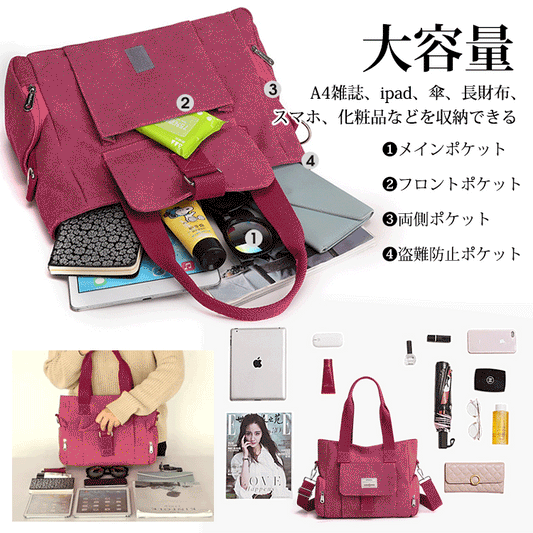 大容量キャンバスバッグ - 納得の収納力、撥水加工、多ポケット、実用性が高い、多色展開