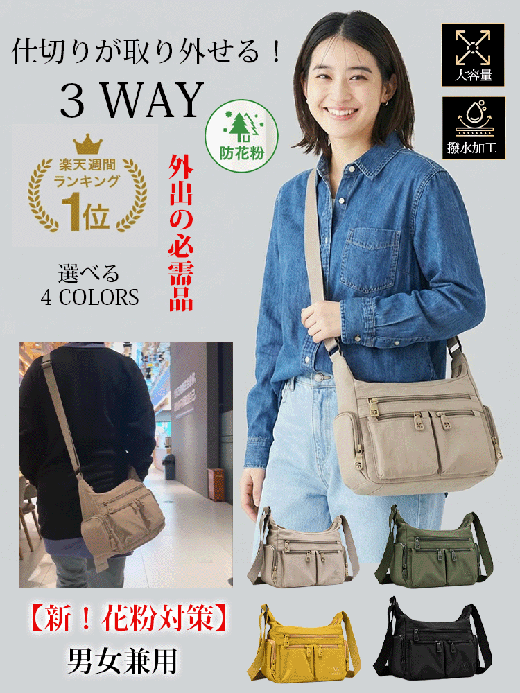 京都の老舗工房が海外高級ブランドのために製造した「3WAY多機能バッグ」。貿易契約の突如キャンセルにより、行き場を失った最高傑作を、工匠たちの給料を支払うため「原価割れ」の緊急価格で放出します！