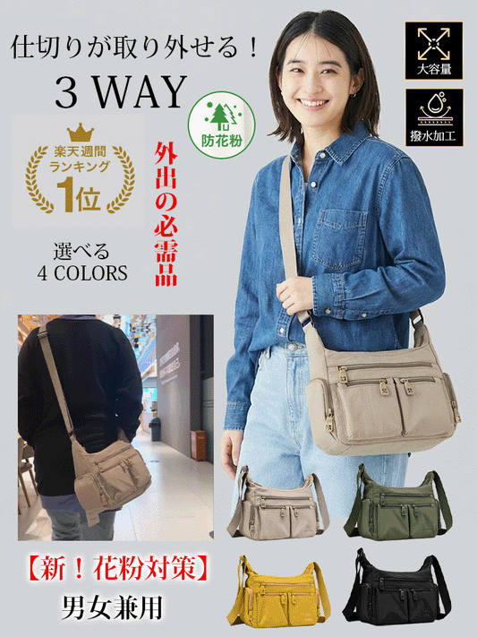 京都の老舗工房が海外高級ブランドのために製造した「3WAY多機能バッグ」。貿易契約の突如キャンセルにより、行き場を失った最高傑作を、工匠たちの給料を支払うため「原価割れ」の緊急価格で放出します！