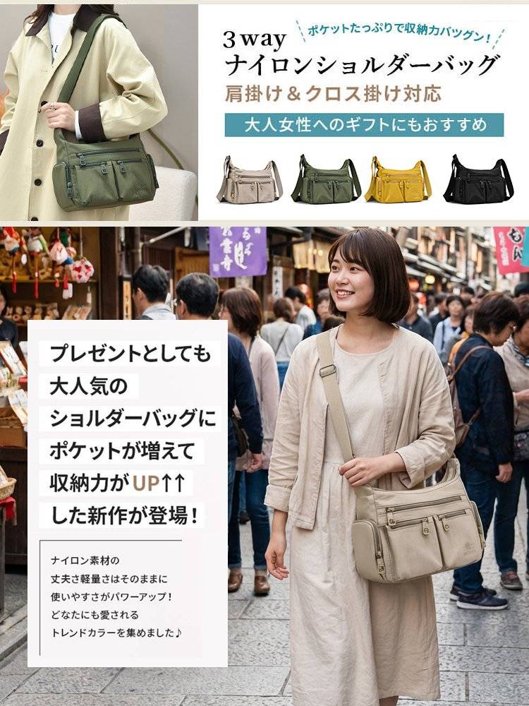 京都の老舗工房が海外高級ブランドのために製造した「3WAY多機能バッグ」。貿易契約の突如キャンセルにより、行き場を失った最高傑作を、工匠たちの給料を支払うため「原価割れ」の緊急価格で放出します！