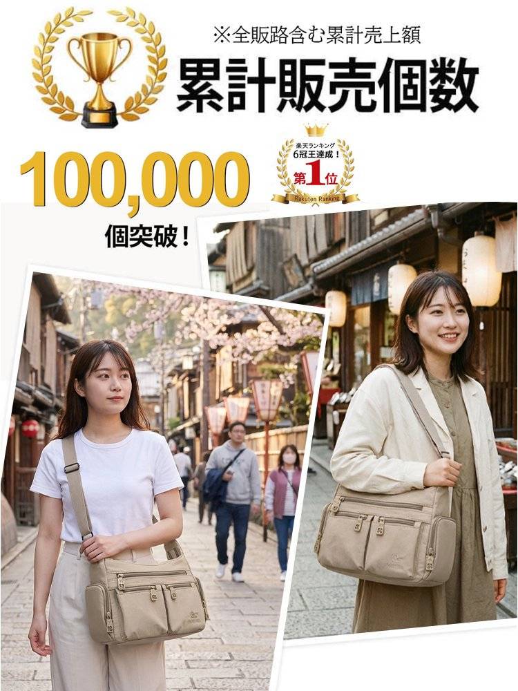 京都の老舗工房が海外高級ブランドのために製造した「3WAY多機能バッグ」。貿易契約の突如キャンセルにより、行き場を失った最高傑作を、工匠たちの給料を支払うため「原価割れ」の緊急価格で放出します！