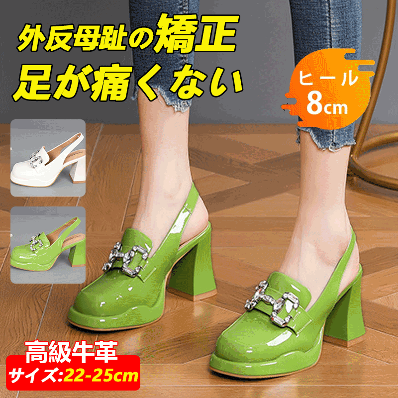 ラインストーン付きハイヒールサンダル