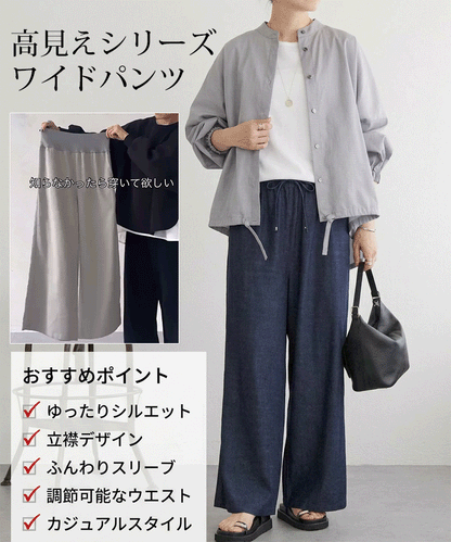 ゆったりハイウエストカジュアルワイドパンツ