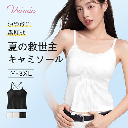 夏の救世主キャミソール | 涼やかに着瘦せ。ウエストシェイプ設計で美シルエットを実現♪冷感素材×ゆったり裾が暑さとぜい肉をダブルカバー。パッド内蔵でブラ不要の快適さ。今すぐGETして夏のオシャレを楽しもう！