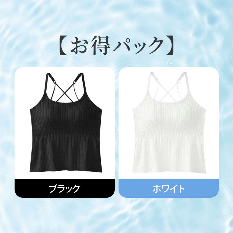 夏の救世主キャミソール | 涼やかに着瘦せ。ウエストシェイプ設計で美シルエットを実現♪冷感素材×ゆったり裾が暑さとぜい肉をダブルカバー。パッド内蔵でブラ不要の快適さ。今すぐGETして夏のオシャレを楽しもう！