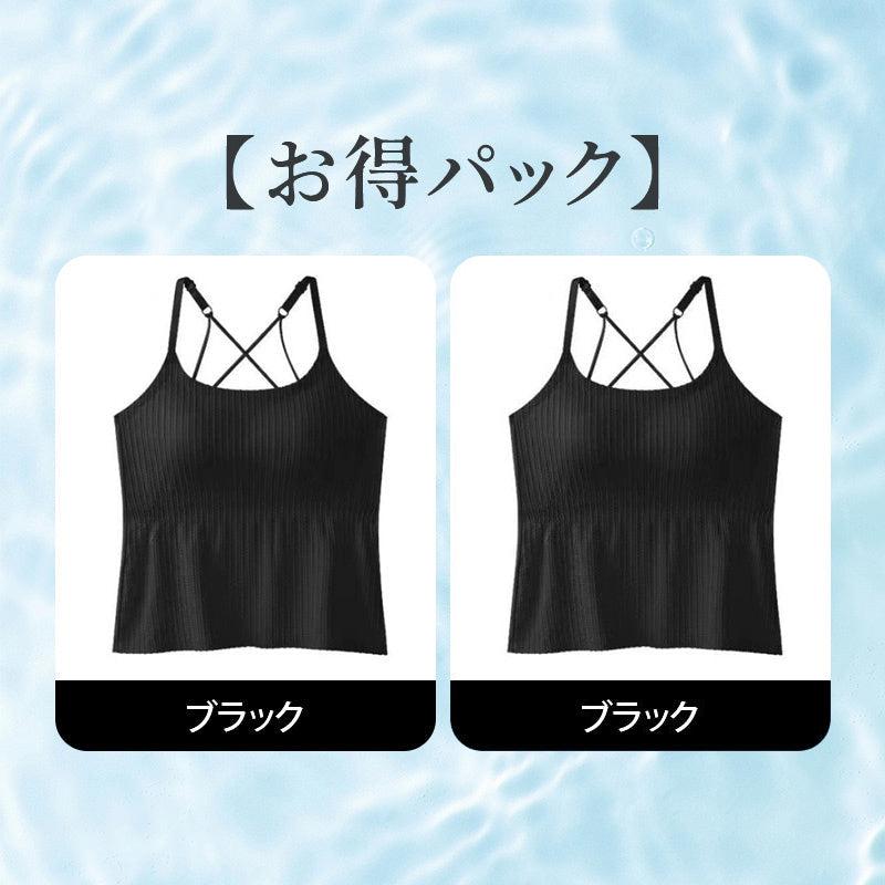 夏の救世主キャミソール | 涼やかに着瘦せ。ウエストシェイプ設計で美シルエットを実現♪冷感素材×ゆったり裾が暑さとぜい肉をダブルカバー。パッド内蔵でブラ不要の快適さ。今すぐGETして夏のオシャレを楽しもう！