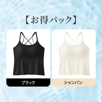 夏の救世主キャミソール | 涼やかに着瘦せ。ウエストシェイプ設計で美シルエットを実現♪冷感素材×ゆったり裾が暑さとぜい肉をダブルカバー。パッド内蔵でブラ不要の快適さ。今すぐGETして夏のオシャレを楽しもう！