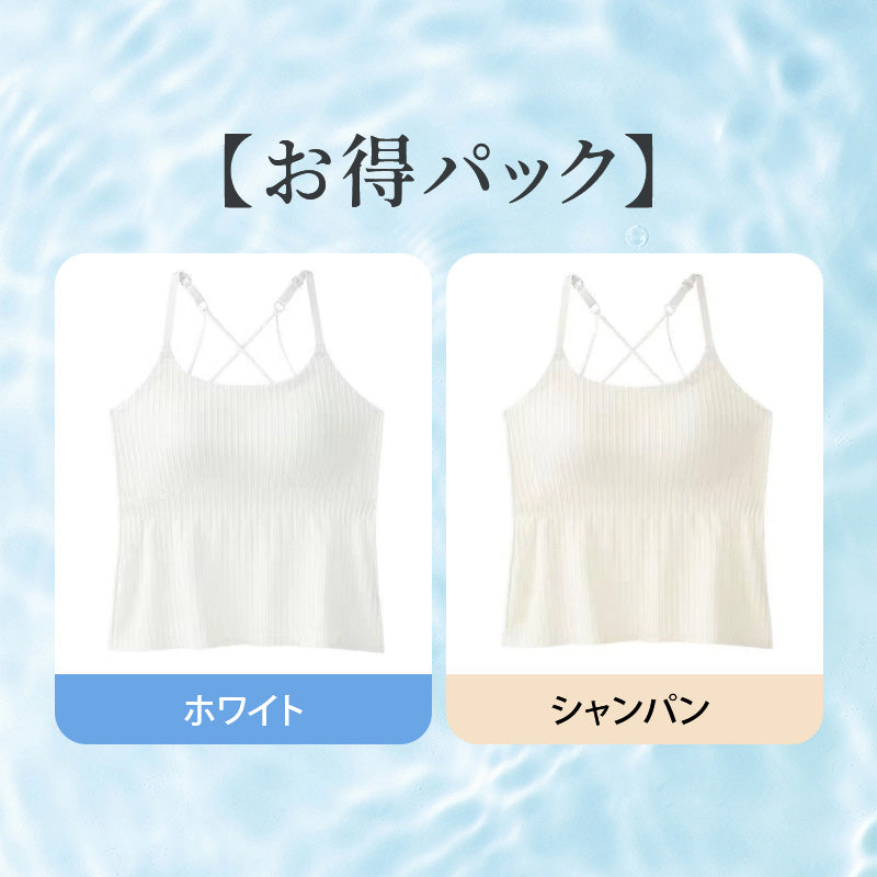 夏の救世主キャミソール | 涼やかに着瘦せ。ウエストシェイプ設計で美シルエットを実現♪冷感素材×ゆったり裾が暑さとぜい肉をダブルカバー。パッド内蔵でブラ不要の快適さ。今すぐGETして夏のオシャレを楽しもう！