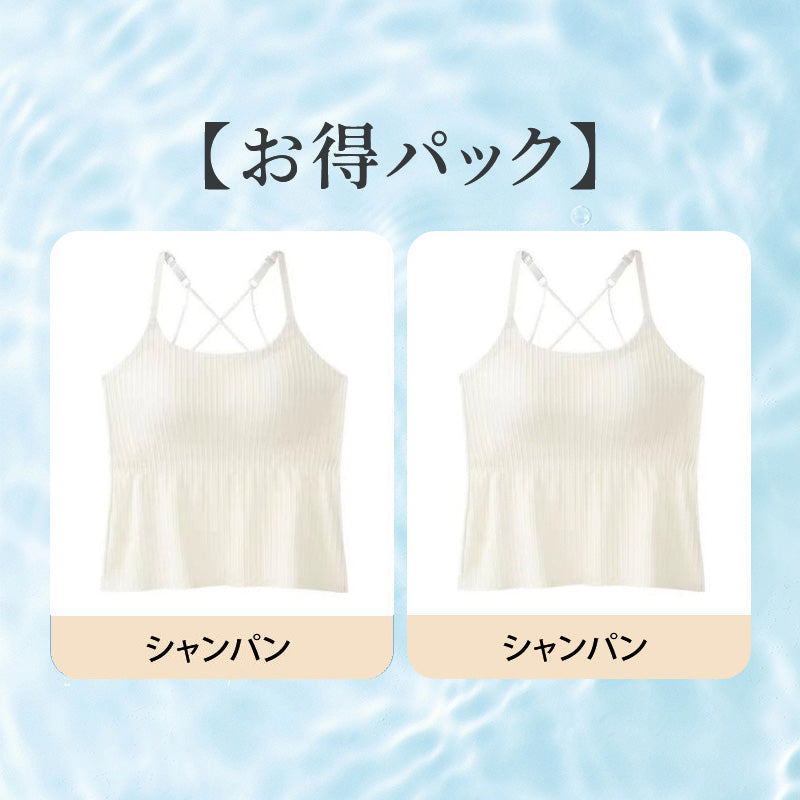 夏の救世主キャミソール | 涼やかに着瘦せ。ウエストシェイプ設計で美シルエットを実現♪冷感素材×ゆったり裾が暑さとぜい肉をダブルカバー。パッド内蔵でブラ不要の快適さ。今すぐGETして夏のオシャレを楽しもう！