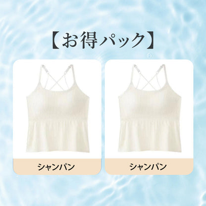 夏の救世主キャミソール | 涼やかに着瘦せ。ウエストシェイプ設計で美シルエットを実現♪冷感素材×ゆったり裾が暑さとぜい肉をダブルカバー。パッド内蔵でブラ不要の快適さ。今すぐGETして夏のオシャレを楽しもう！