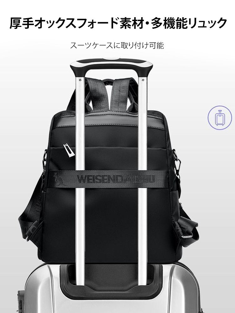 「スーツケースに取り付け可能」厚手オックスフォード素材・多機能リュック【豊岡発、最後の逸品をお見逃しなく】