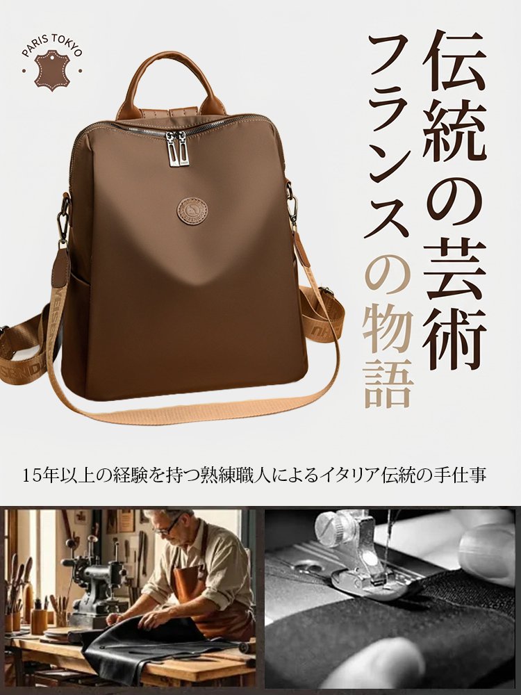 「スーツケースに取り付け可能」厚手オックスフォード素材・多機能リュック【豊岡発、最後の逸品をお見逃しなく】