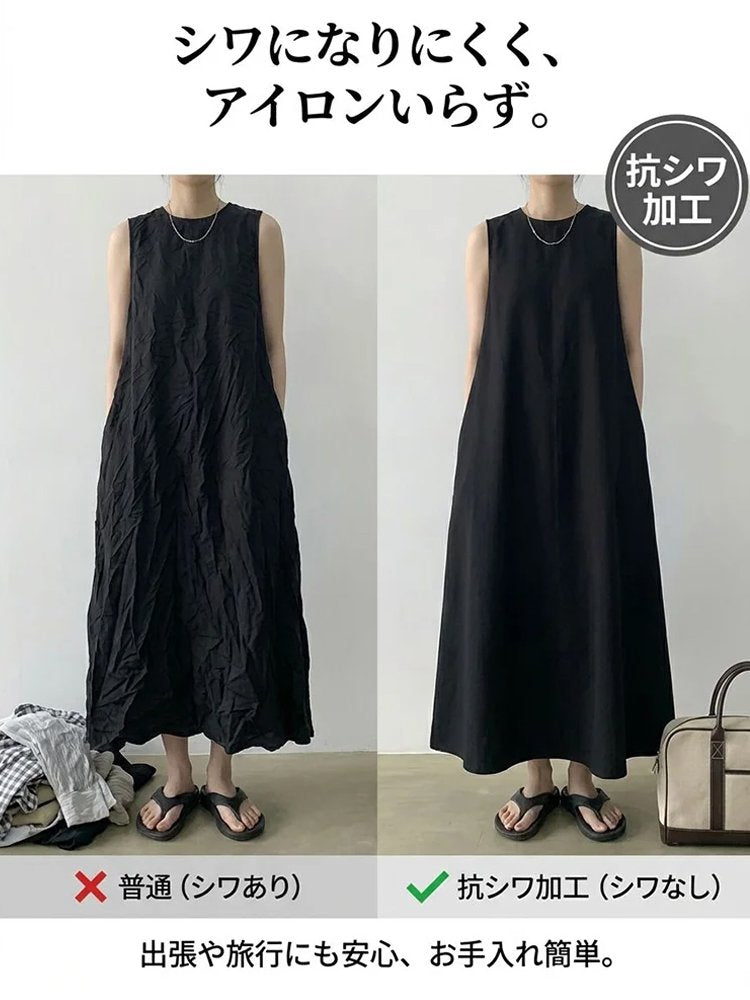 レディースノースリーブ Aラインワンピース