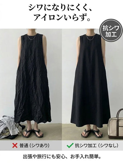 レディースノースリーブ Aラインワンピース