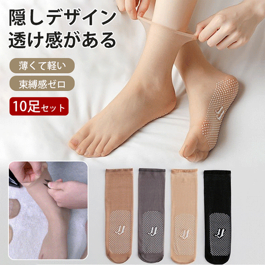 ストッキングソックス