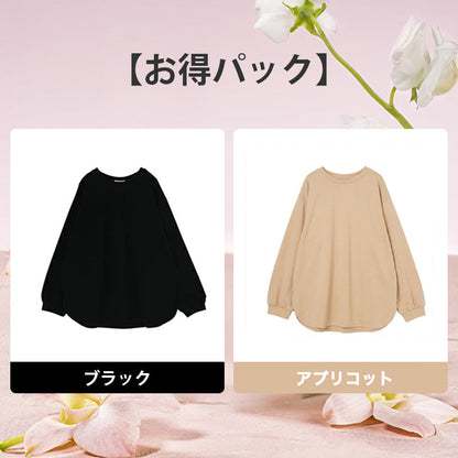 【百万フォロワーのファッションブロガーのおすすめ！】ベーシックカラー 丸襟 ロングスリーブ