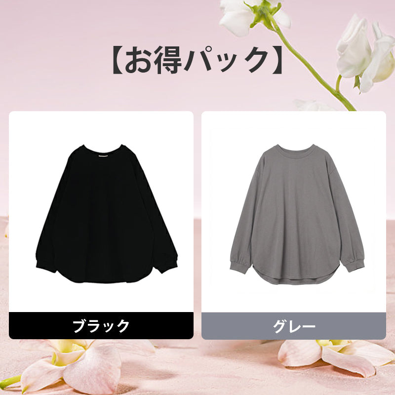 【百万フォロワーのファッションブロガーのおすすめ！】ベーシックカラー 丸襟 ロングスリーブ