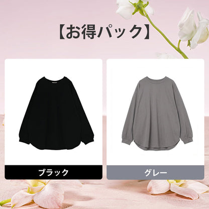 【百万フォロワーのファッションブロガーのおすすめ！】ベーシックカラー 丸襟 ロングスリーブ