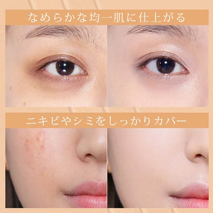 3色シェーディング - トラブルカバー、テカリ防止、化粧浮きしない、防水、ナチュラル