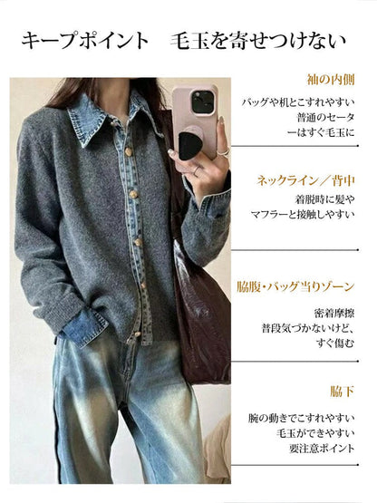 デニムパッチワークニットカーディガン