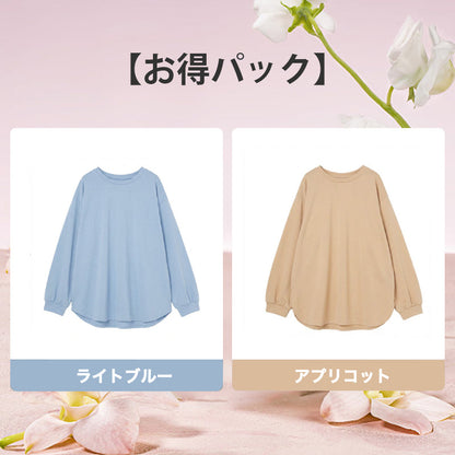 【百万フォロワーのファッションブロガーのおすすめ！】ベーシックカラー 丸襟 ロングスリーブ