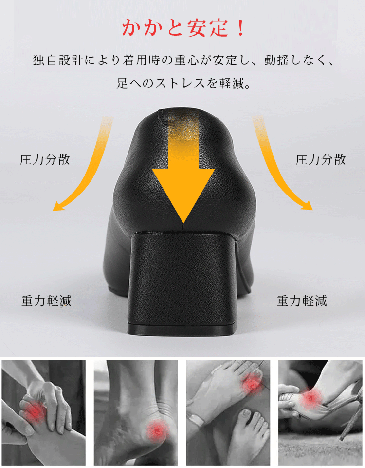 『本革パンプス』 ✅防滑ソール、安定感抜群のヒール、一日中歩いても疲れない！